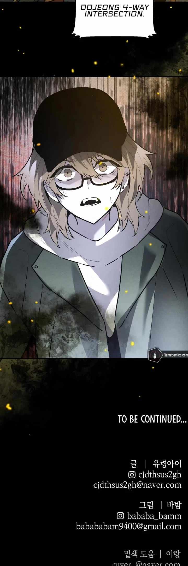 Read The Murderer chapter 37 image 53 on Lezhin