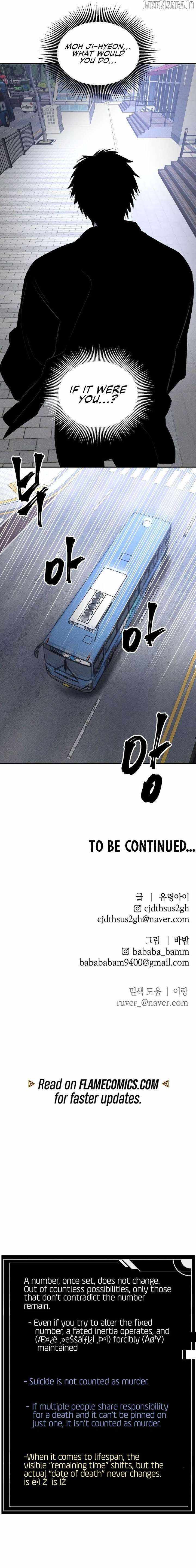 Read The Murderer chapter 38 image 12 on Lezhin