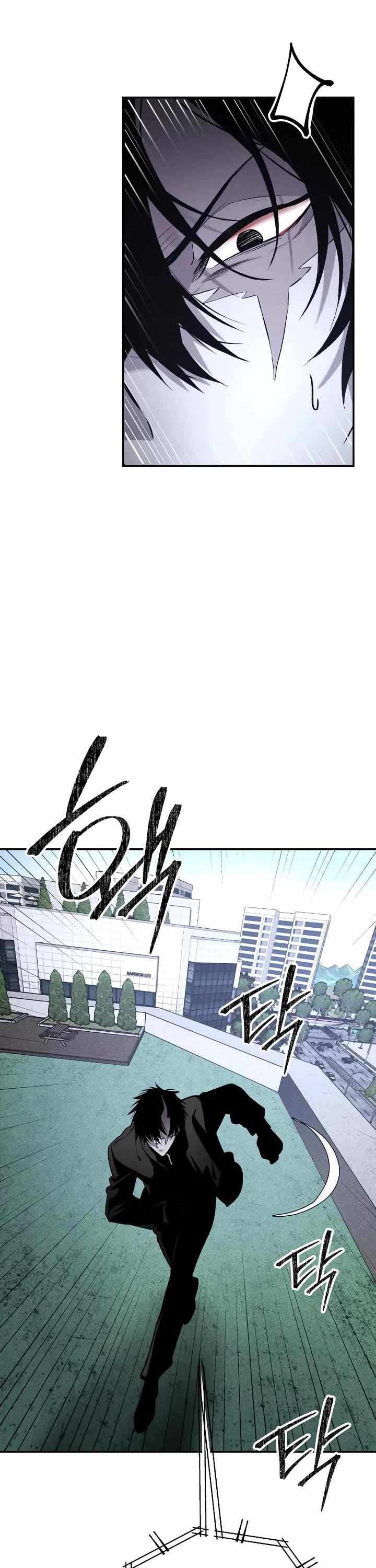 Read The Murderer chapter 40 image 2 on Lezhin