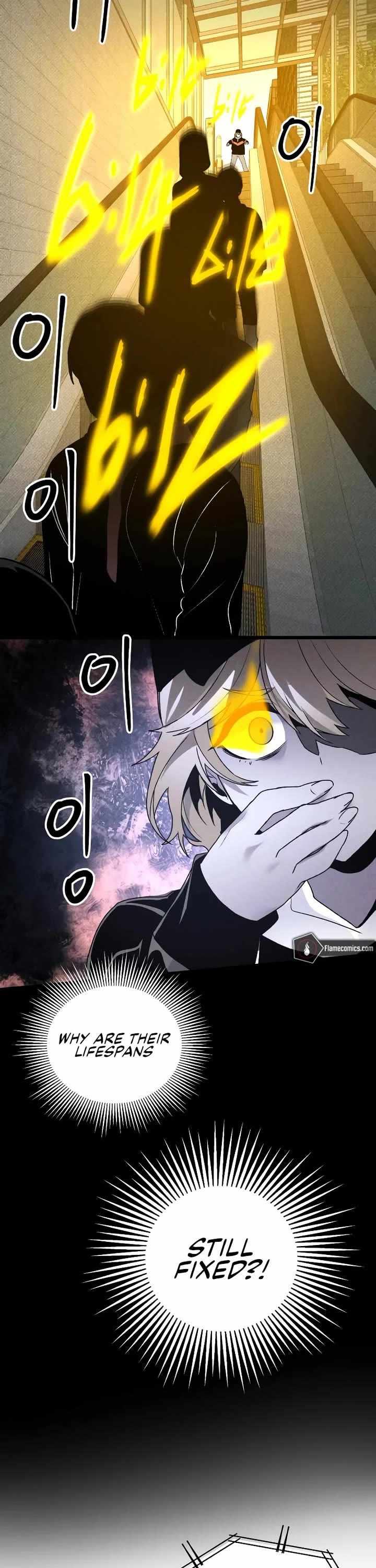 Read The Murderer chapter 40 image 24 on Lezhin
