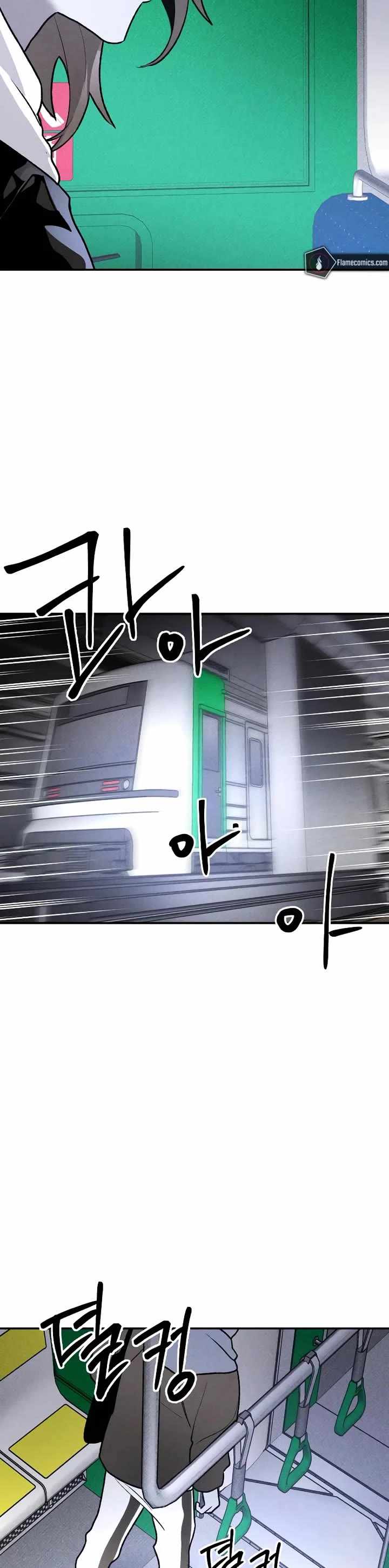 Read The Murderer chapter 41 image 21 on Lezhin