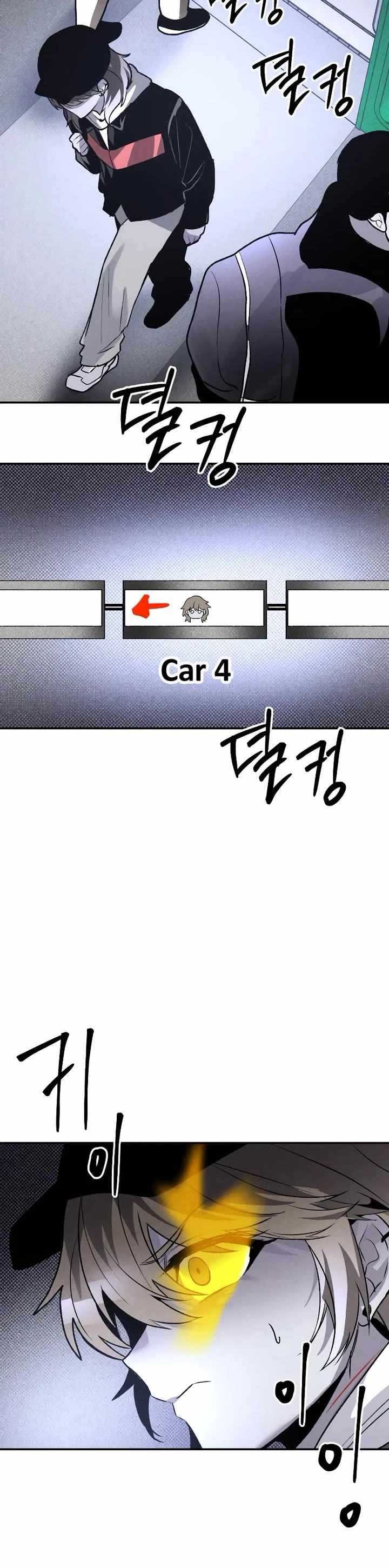 Read The Murderer chapter 41 image 22 on Lezhin