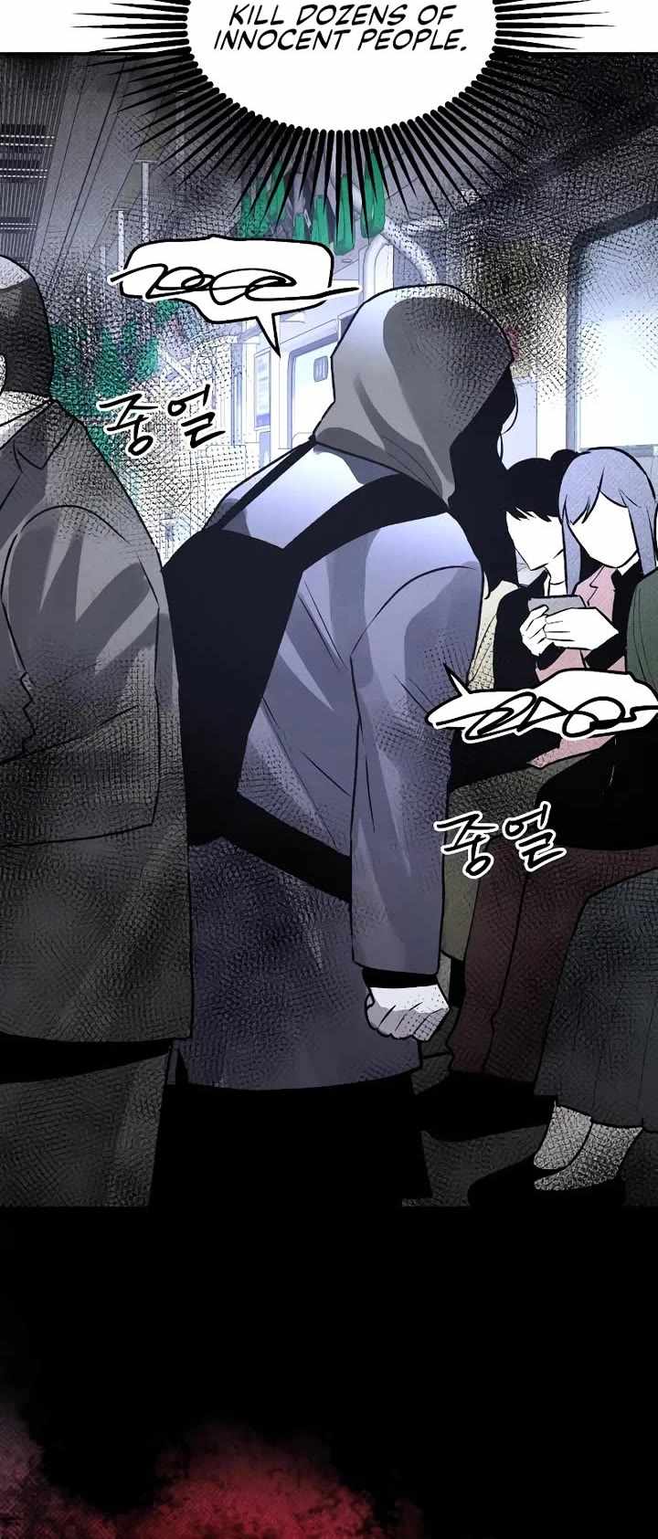 Read The Murderer chapter 41 image 27 on Lezhin
