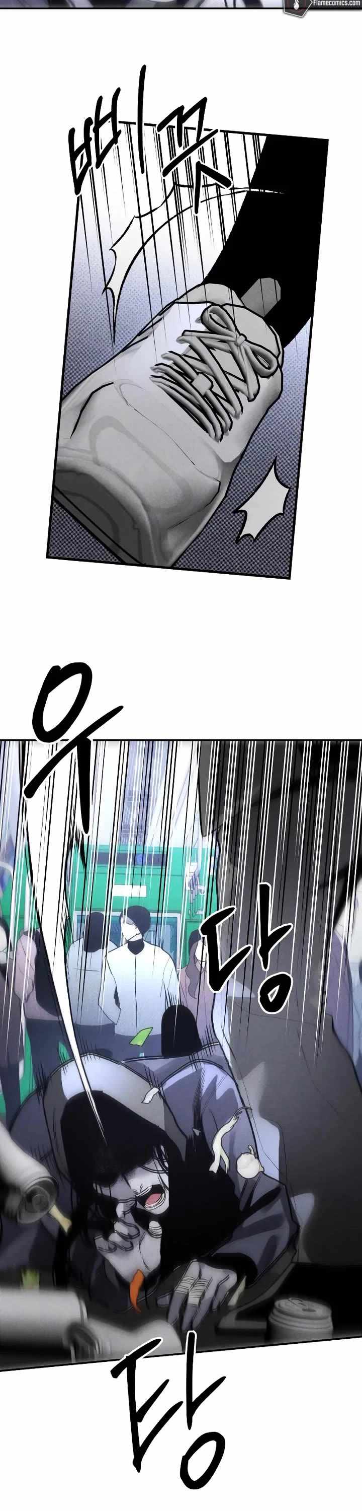 Read The Murderer chapter 41 image 34 on Lezhin