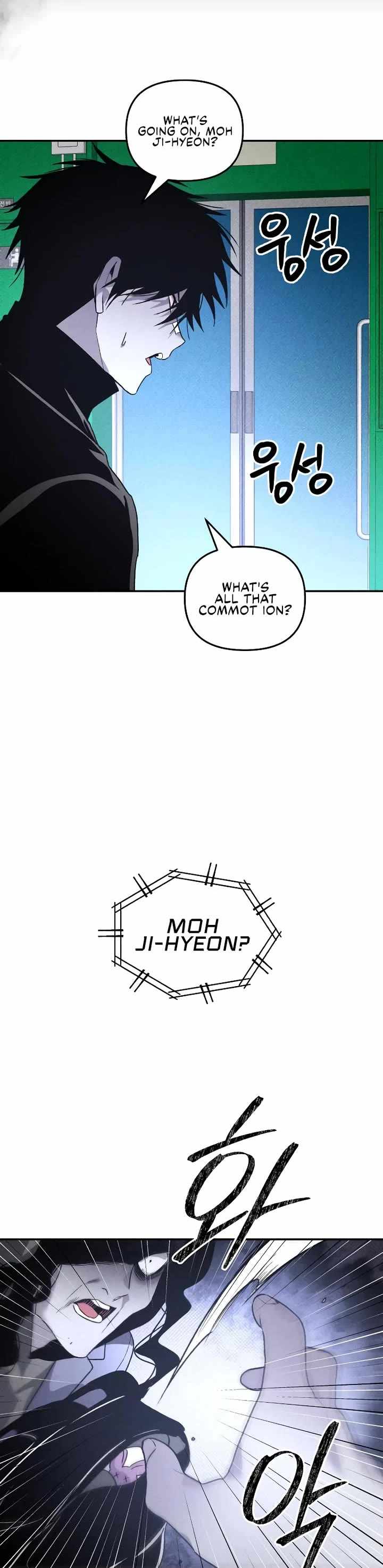 Read The Murderer chapter 41 image 39 on Lezhin