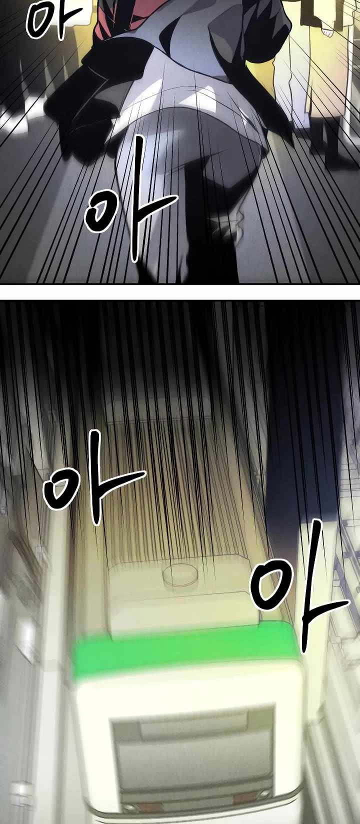 Read The Murderer chapter 41 image 60 on Lezhin