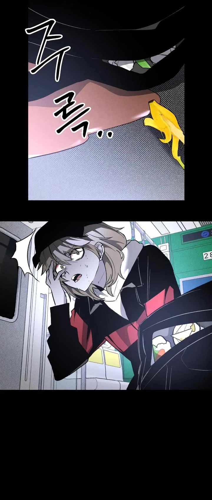 Read The Murderer chapter 42 image 19 on Lezhin