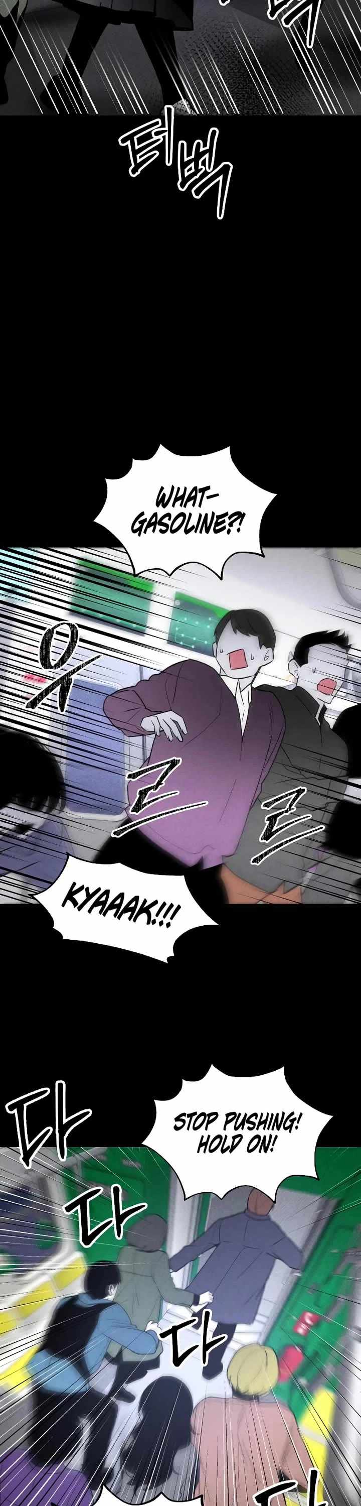 Read The Murderer chapter 42 image 26 on Lezhin