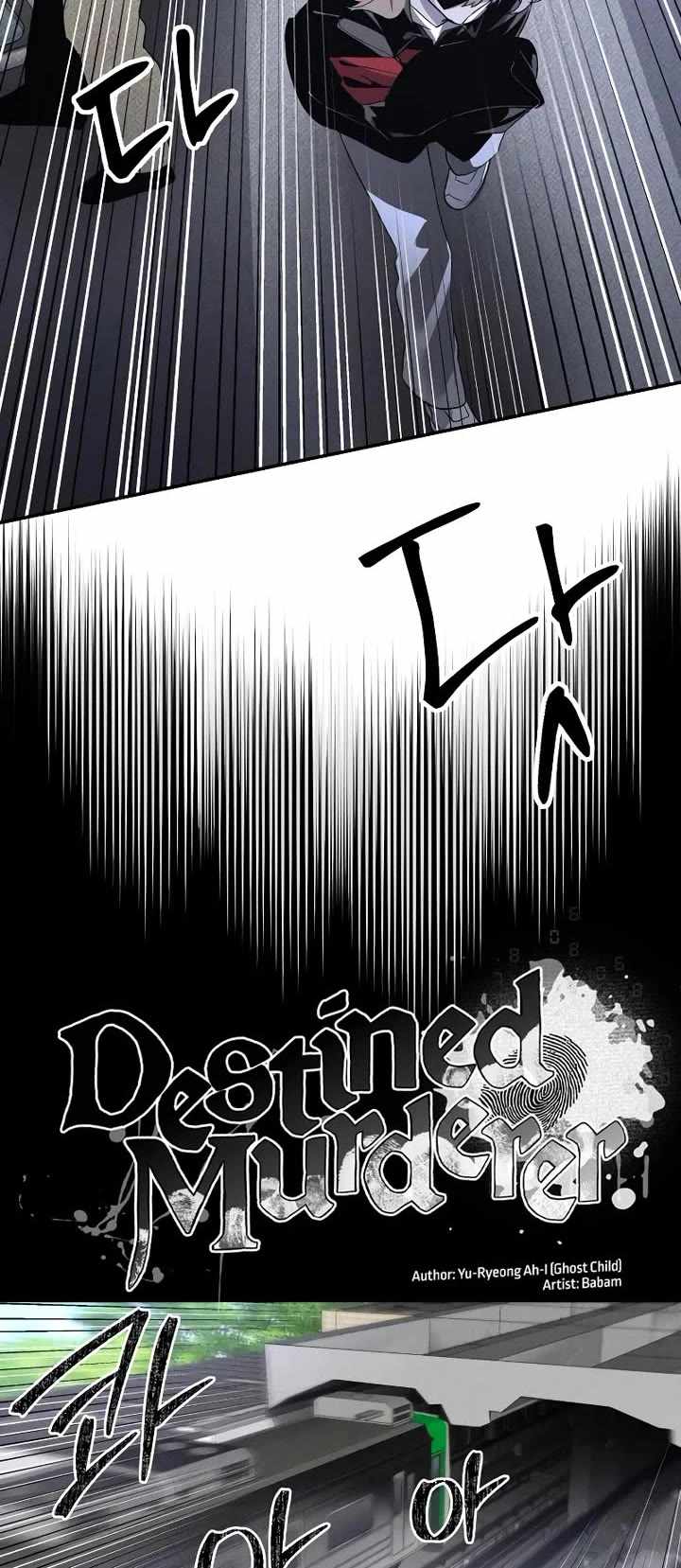 Read The Murderer chapter 42 image 3 on Lezhin
