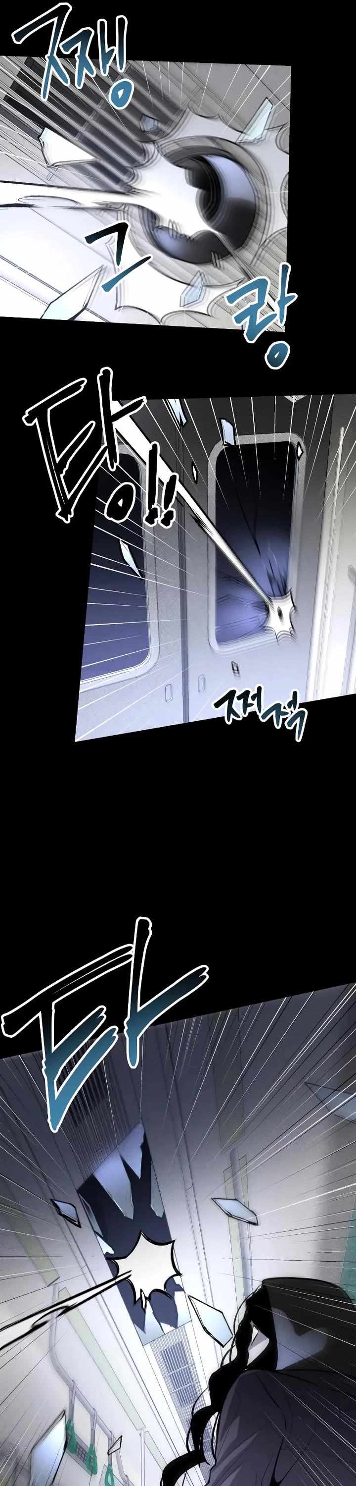 Read The Murderer chapter 42 image 30 on Lezhin
