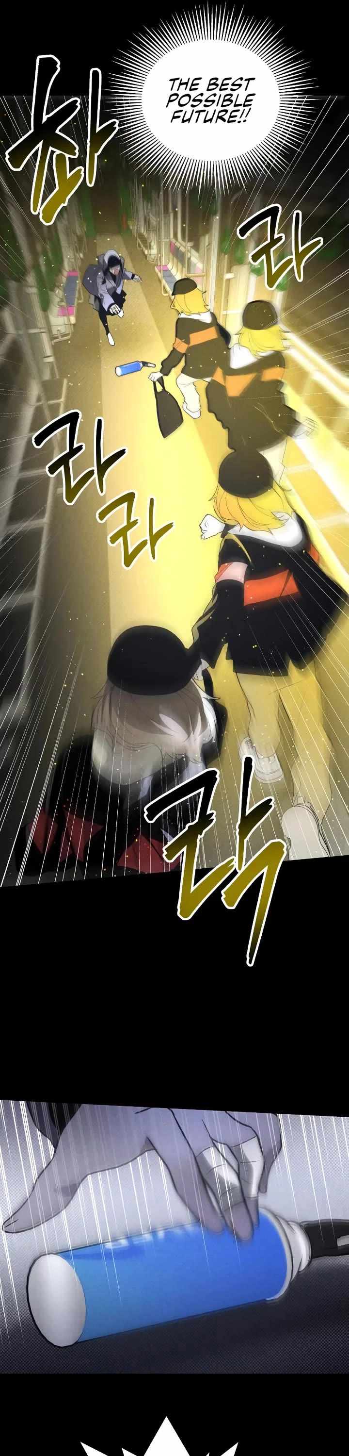 Read The Murderer chapter 42 image 44 on Lezhin