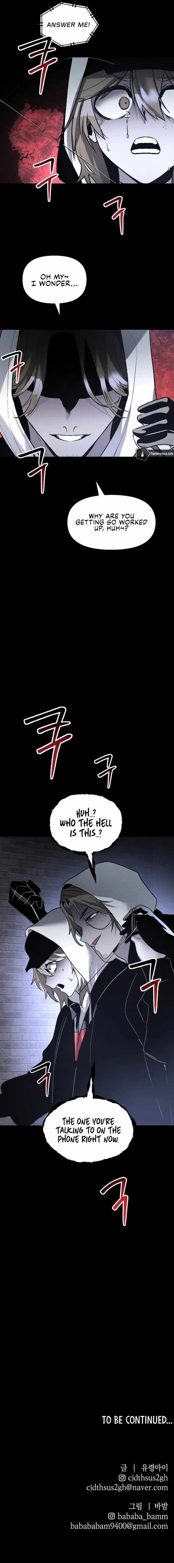 Read The Murderer chapter 43 image 10 on Lezhin