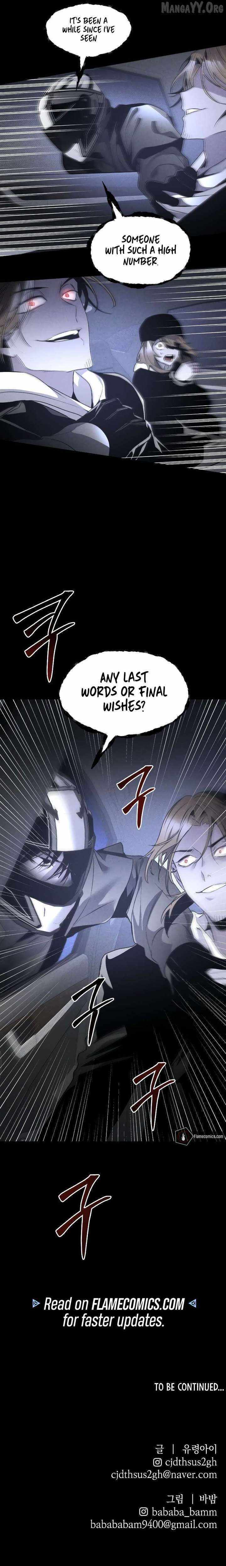 Read The Murderer chapter 45 image 9 on Lezhin