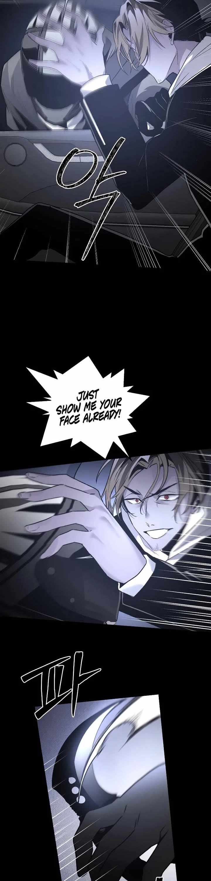 Read The Murderer chapter 46 image 1 on Lezhin