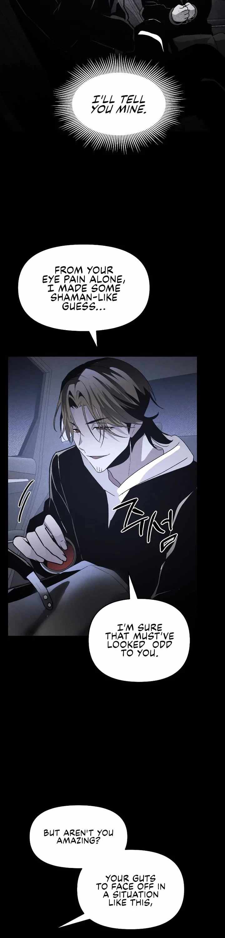Read The Murderer chapter 46 image 12 on Lezhin