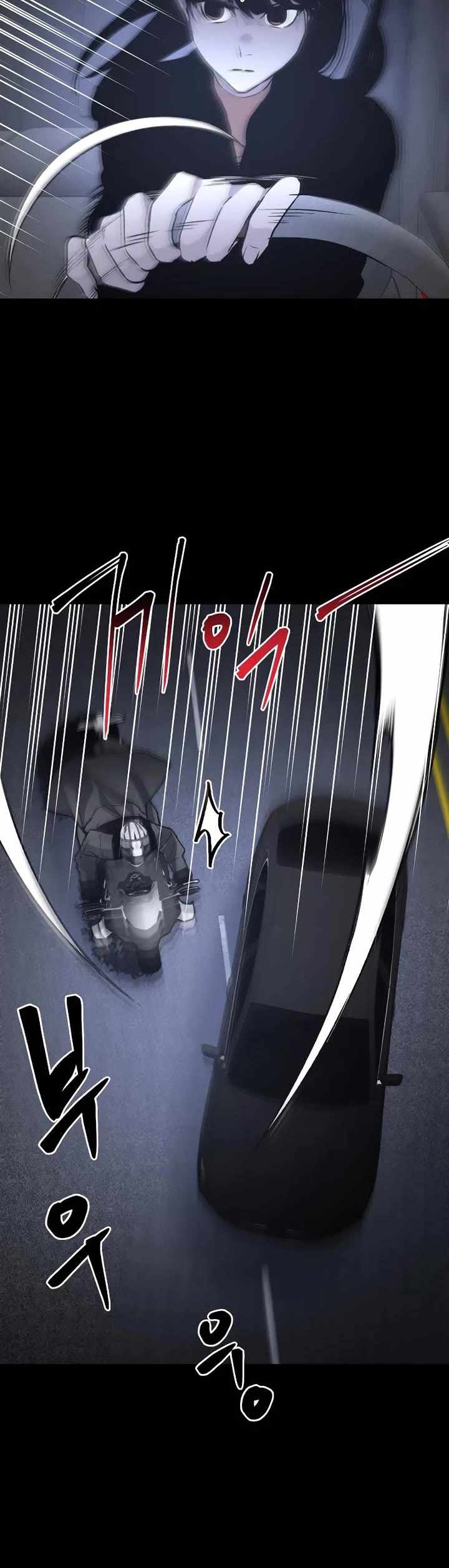 Read The Murderer chapter 46 image 3 on Lezhin