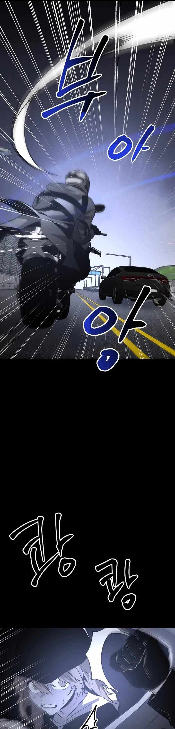 Read The Murderer chapter 46 image 5 on Lezhin
