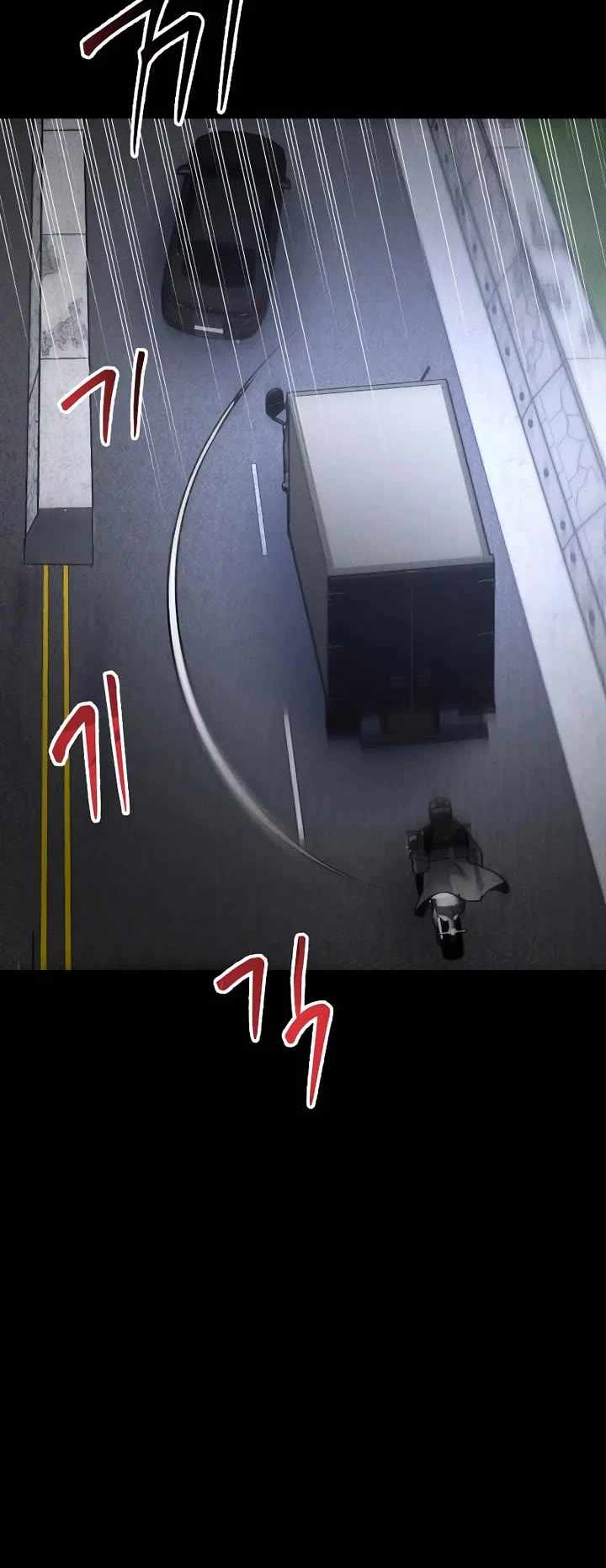 Read The Murderer chapter 46 image 9 on Lezhin