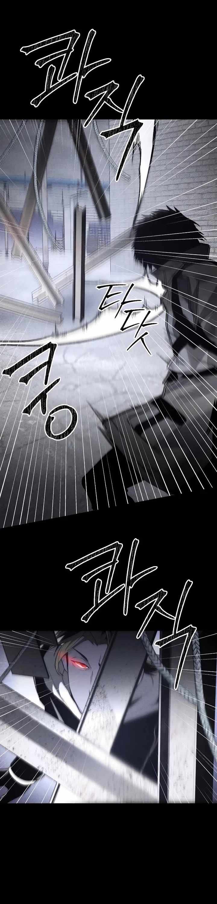 Read The Murderer chapter 47 image 10 on Lezhin