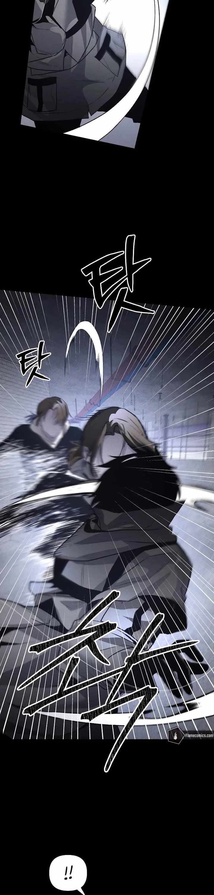 Read The Murderer chapter 47 image 2 on Lezhin