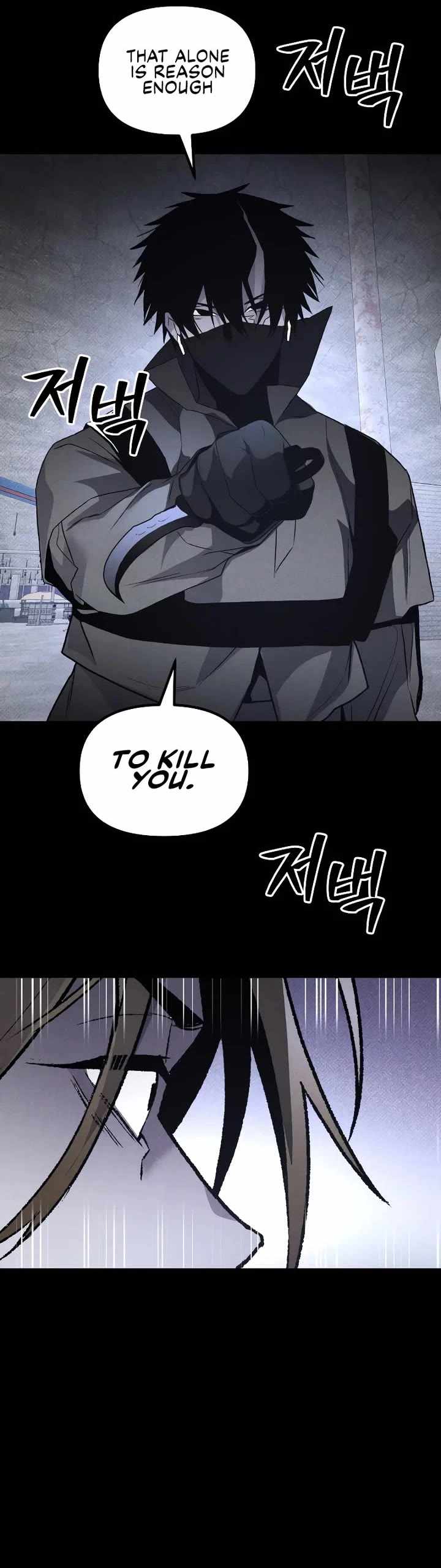 Read The Murderer chapter 47 image 21 on Lezhin
