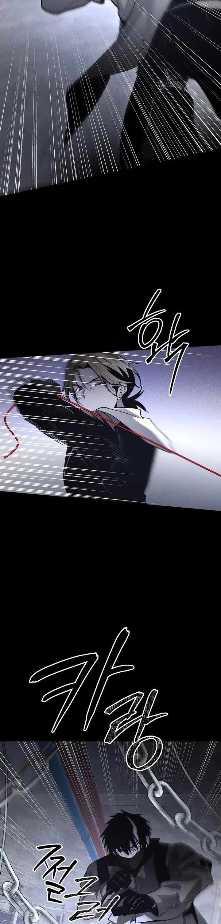 Read The Murderer chapter 47 image 28 on Lezhin