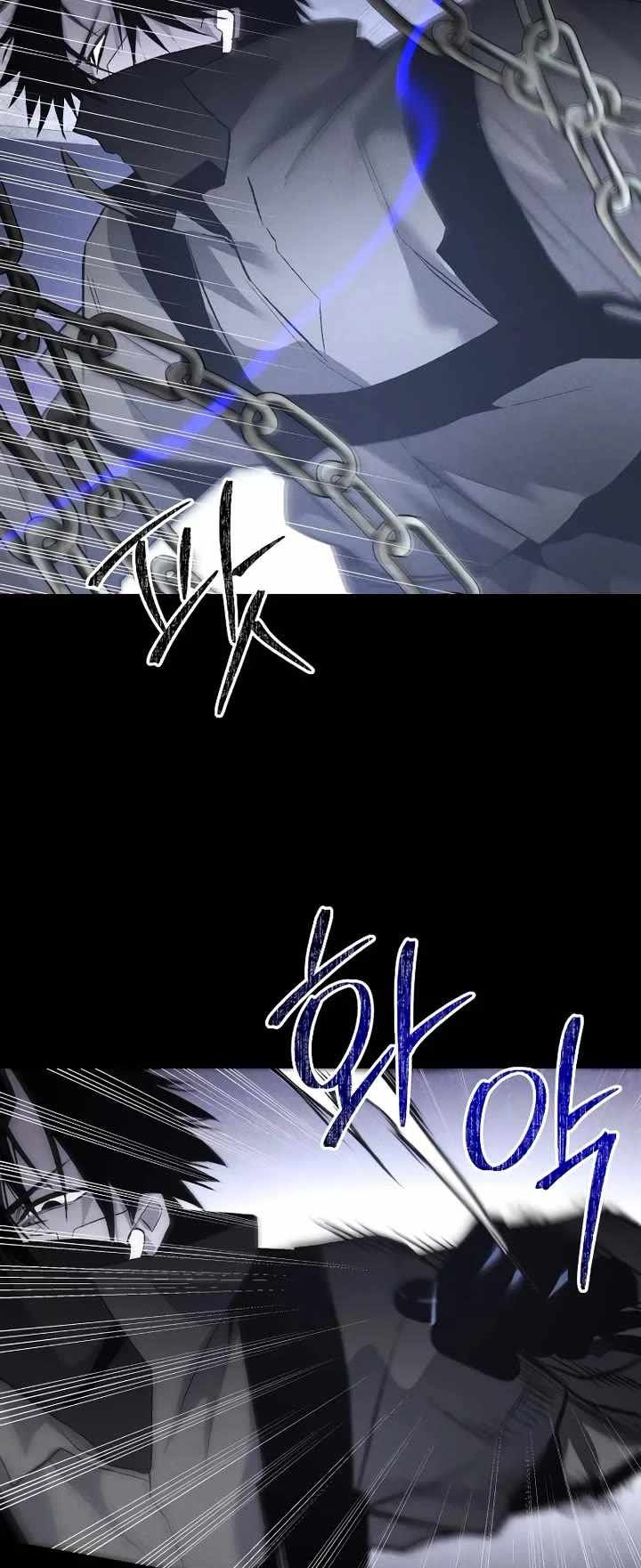 Read The Murderer chapter 47 image 30 on Lezhin