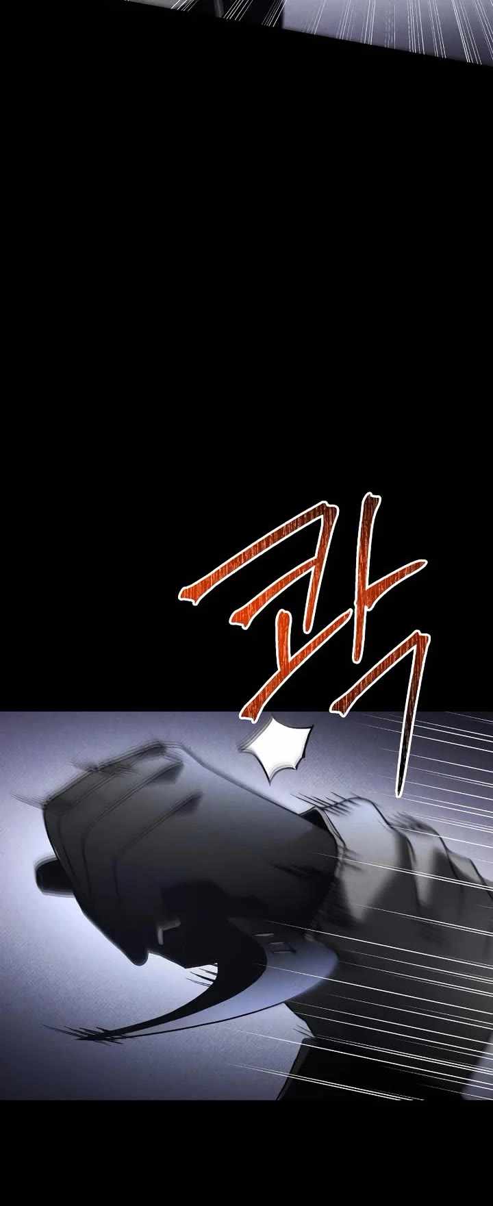 Read The Murderer chapter 47 image 31 on Lezhin