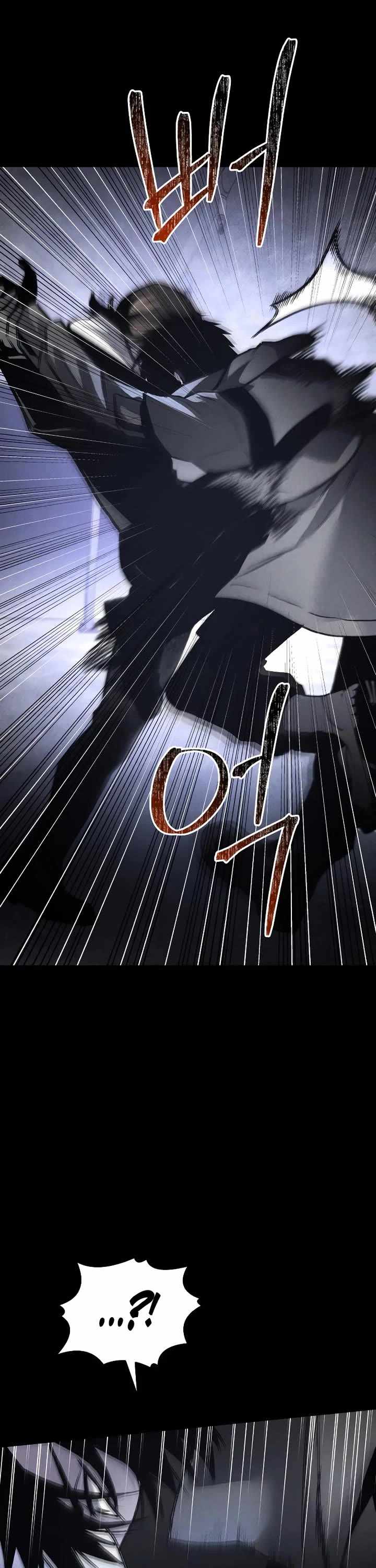 Read The Murderer chapter 47 image 32 on Lezhin