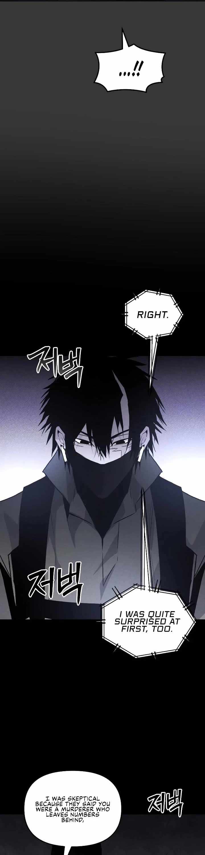 Read The Murderer chapter 47 image 6 on Lezhin