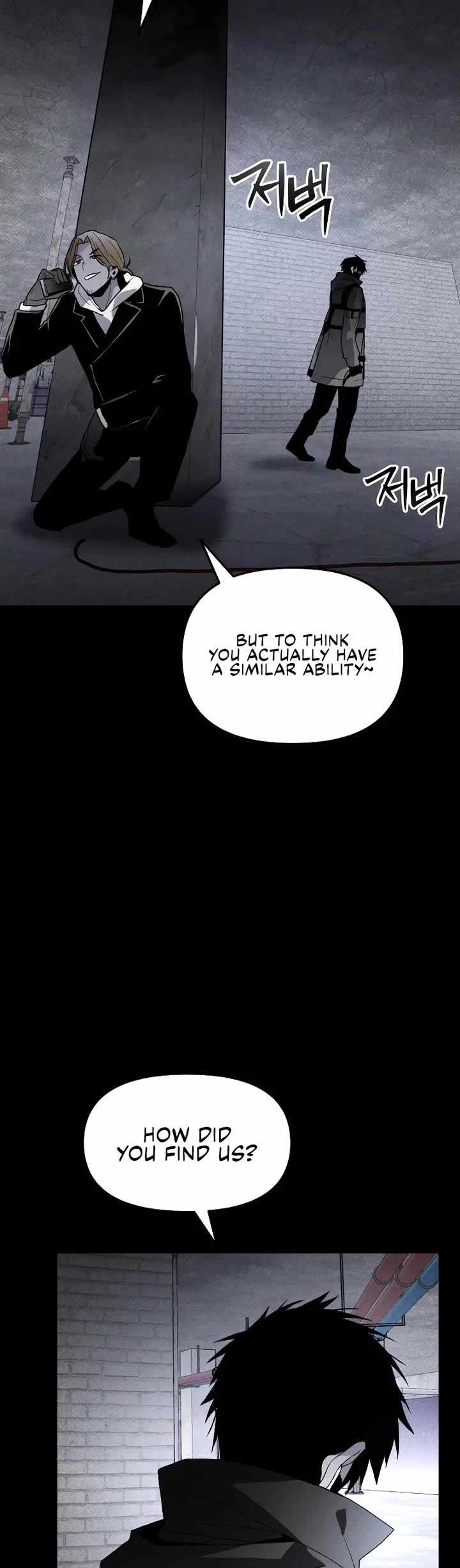 Read The Murderer chapter 47 image 7 on Lezhin
