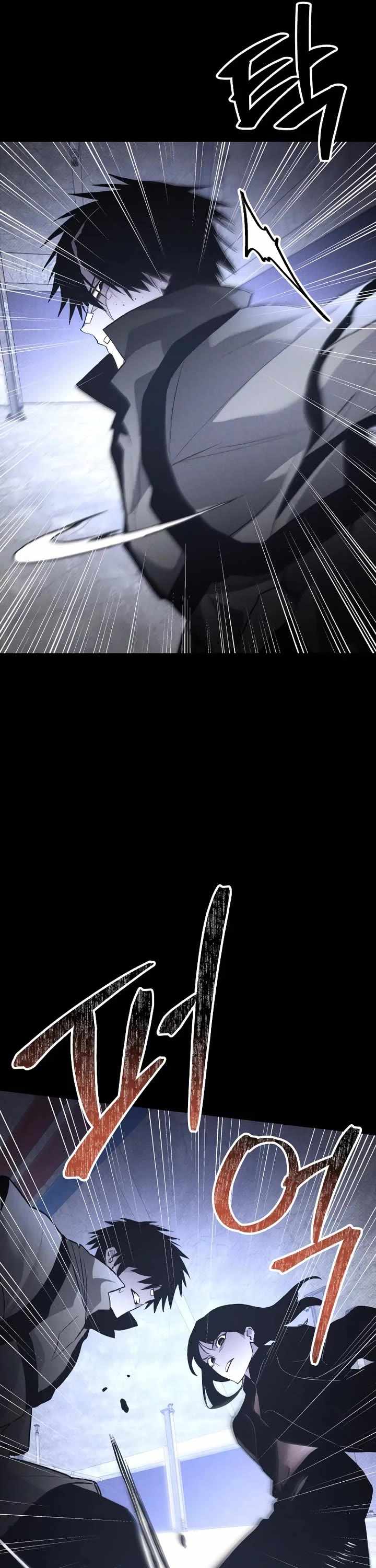 Read The Murderer chapter 48 image 27 on Lezhin