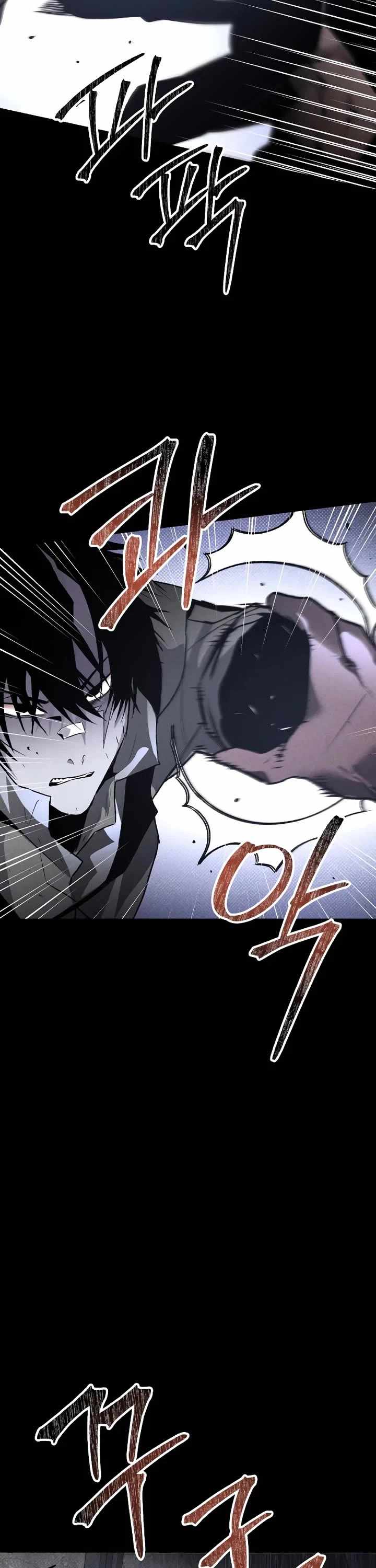 Read The Murderer chapter 48 image 29 on Lezhin