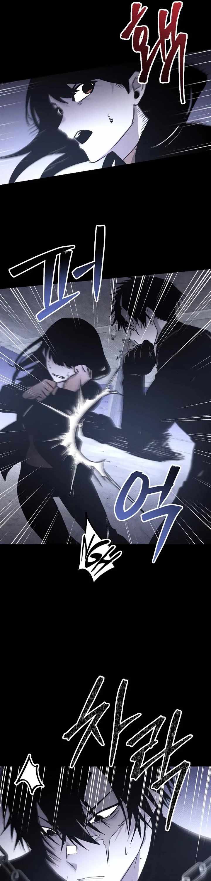 Read The Murderer chapter 48 image 37 on Lezhin