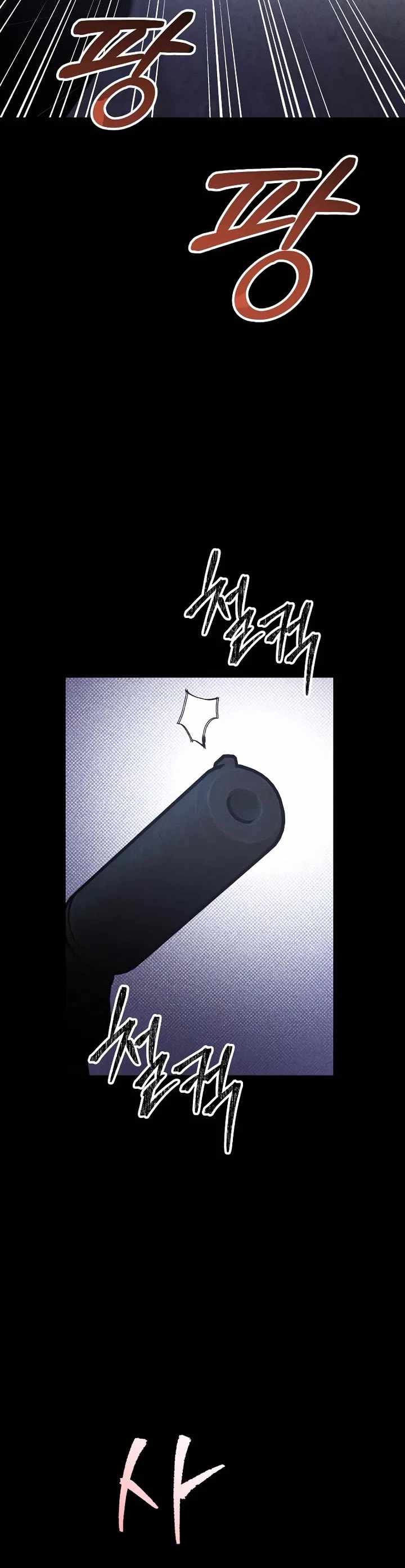 Read The Murderer chapter 48 image 40 on Lezhin