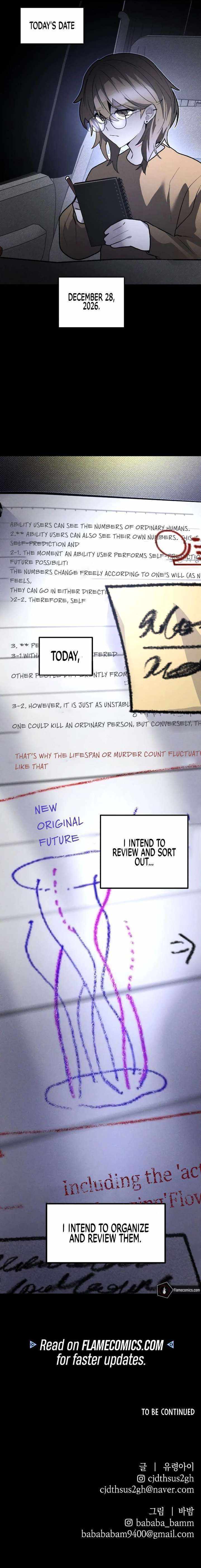 Read The Murderer chapter 52 image 23 on Lezhin