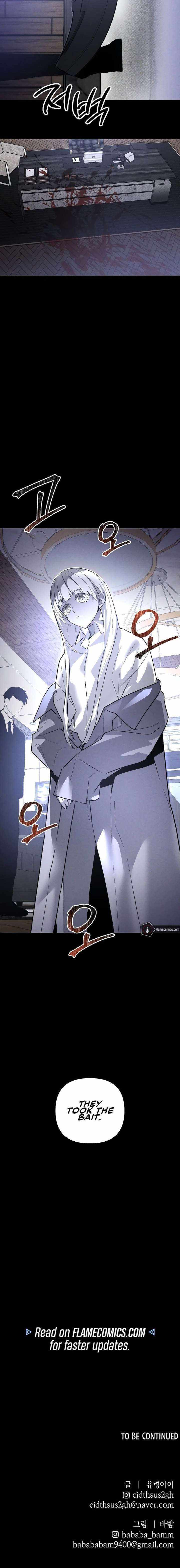 Read The Murderer chapter 53 image 22 on Lezhin