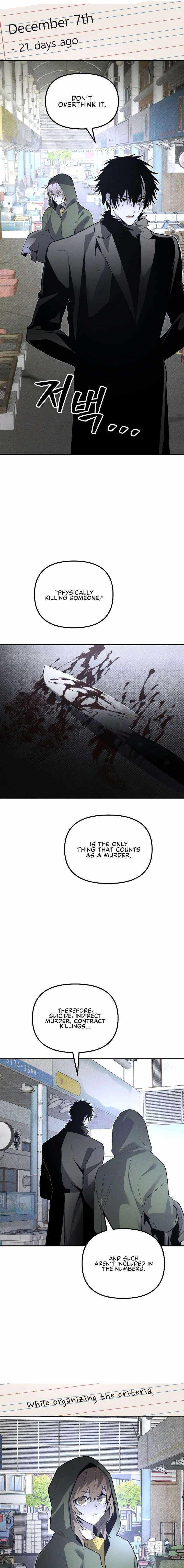 Read The Murderer chapter 53 image 3 on Lezhin
