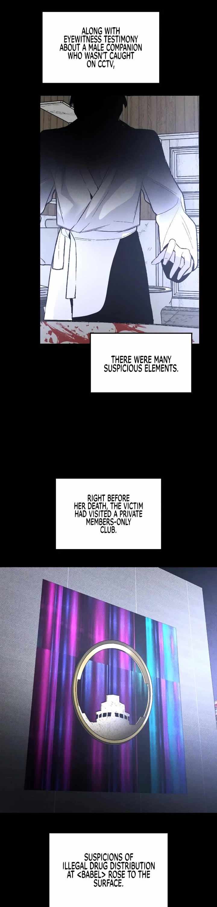 Read The Murderer chapter 54 image 10 on Lezhin