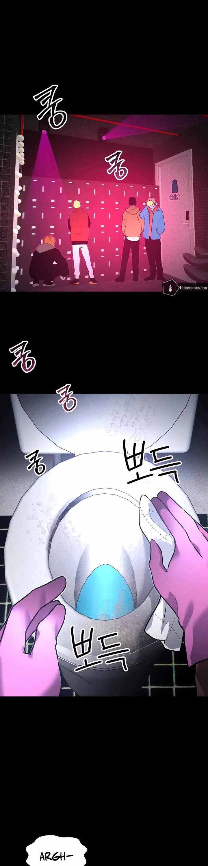 Read The Murderer chapter 54 image 12 on Lezhin