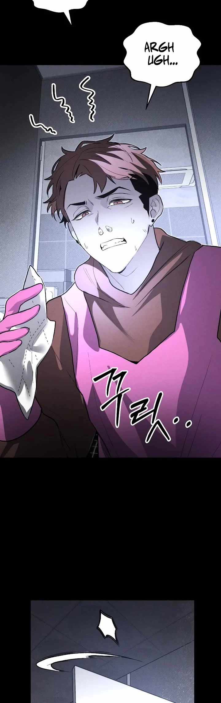 Read The Murderer chapter 54 image 13 on Lezhin