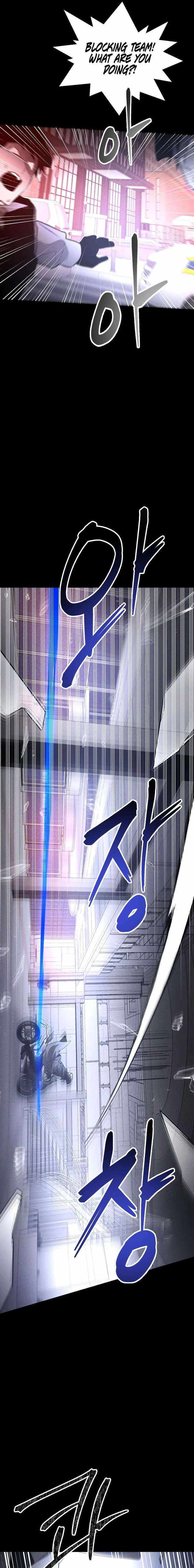 Read The Murderer chapter 56 image 21 on Lezhin