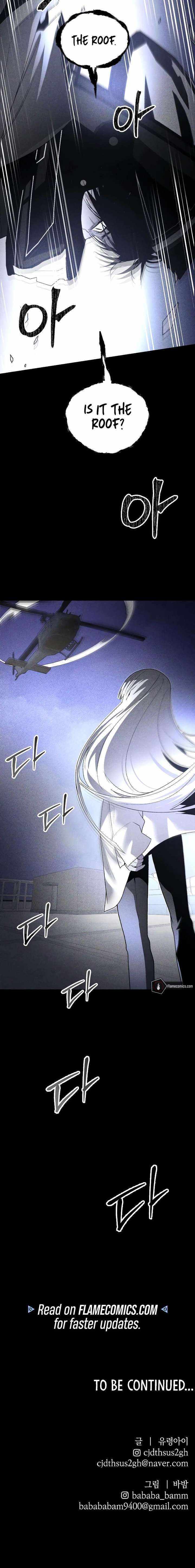Read The Murderer chapter 56 image 22 on Lezhin