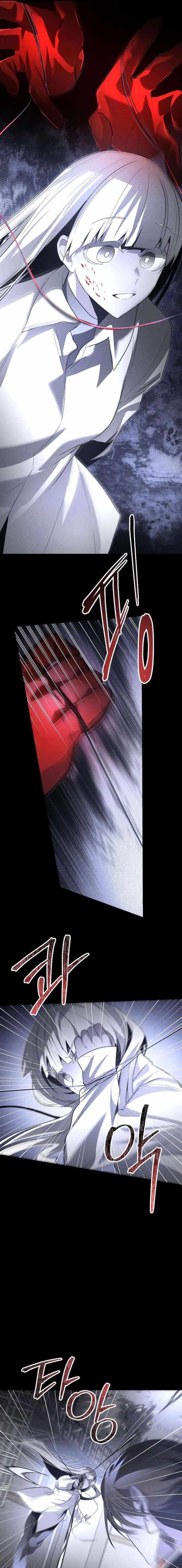 Read The Murderer chapter 56 image 9 on Lezhin