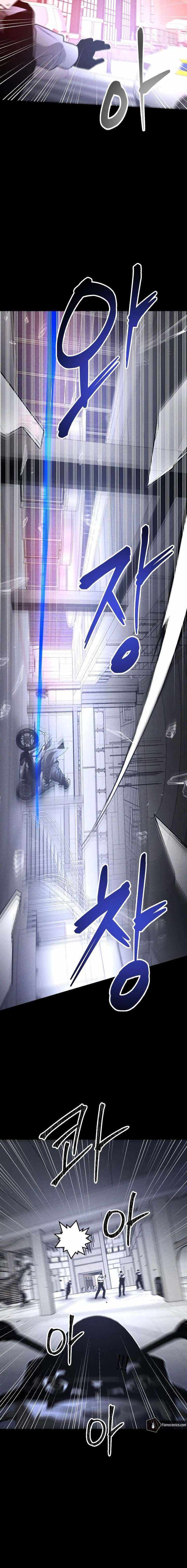 Read The Murderer chapter 57 image 2 on Lezhin