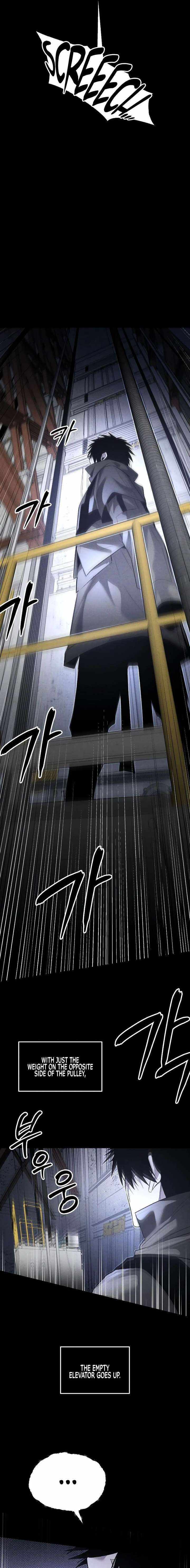 Read The Murderer chapter 57 image 7 on Lezhin