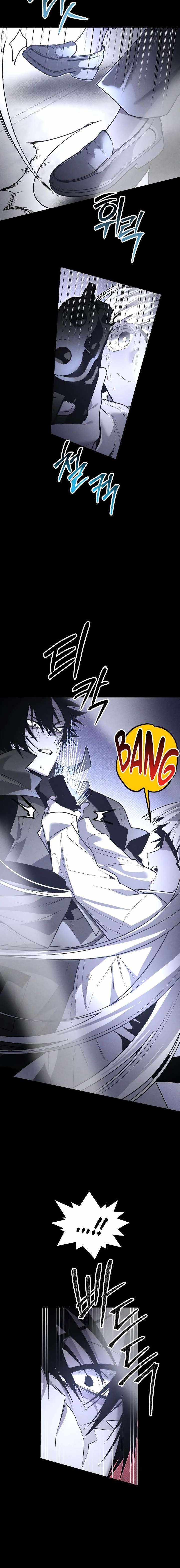 Read The Murderer chapter 58 image 16 on Lezhin