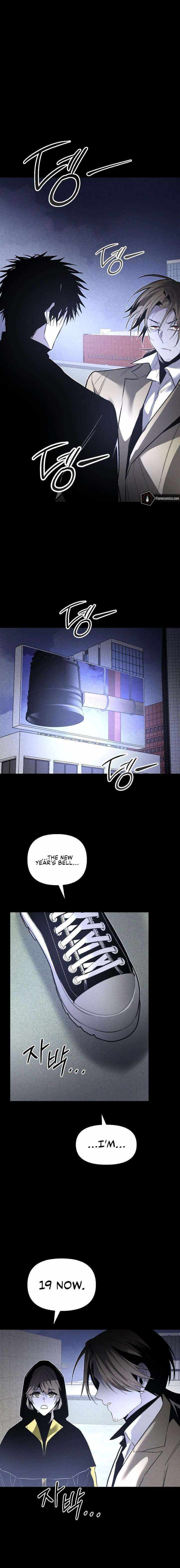 Read The Murderer chapter 61 image 16 on Lezhin