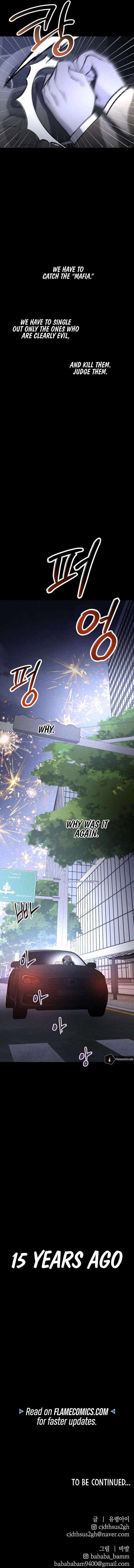 Read The Murderer chapter 61 image 23 on Lezhin