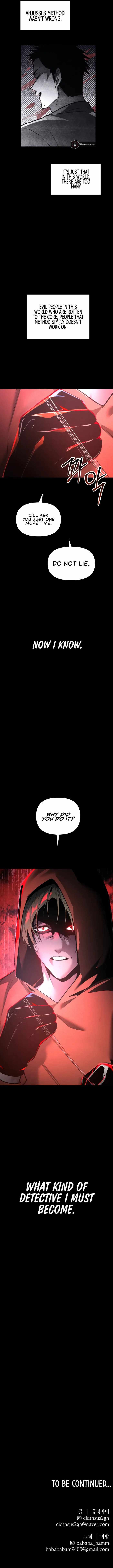 Read The Murderer chapter 63 image 12 on Lezhin